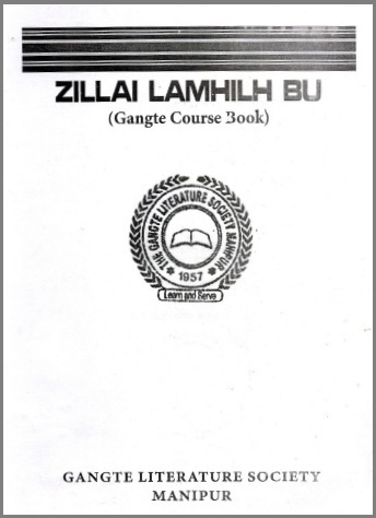 Zillai Lamhilh Bu | Gangte Course Book, Class X